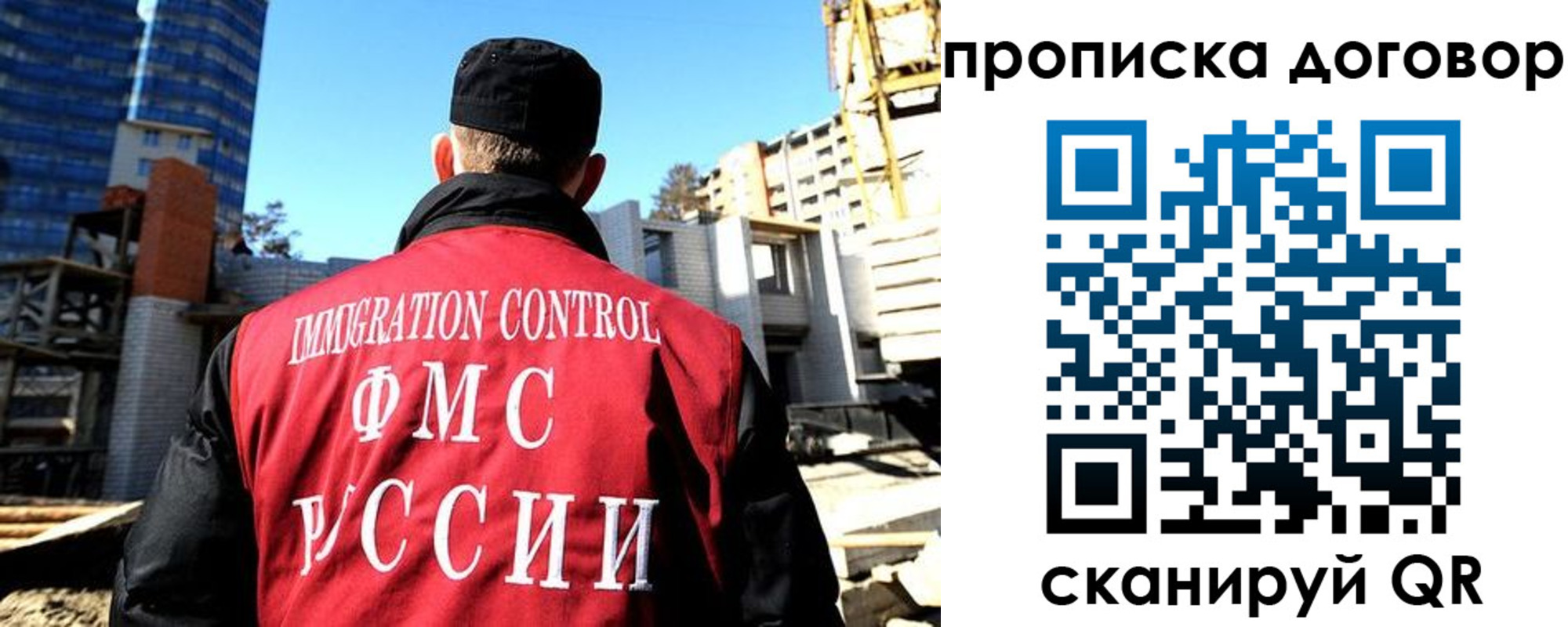 временная регистрация в Красном Куте