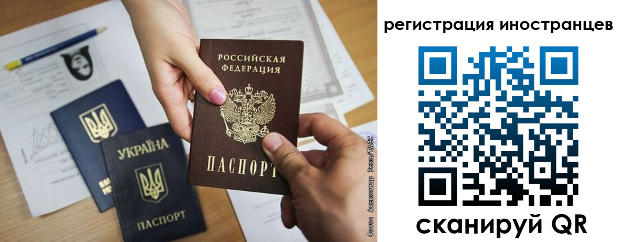 регистрация для школы в Красном Куте